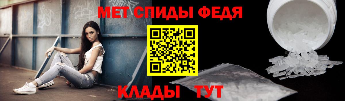 Амфетамин VHQ  Вход с VPN  АМФЕТАМИН  Рыбинск 