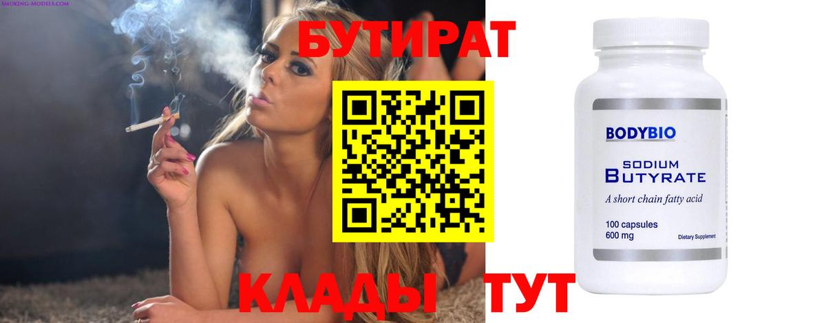 Меф   Рыбинск  Вход с VPN  Марихуана 