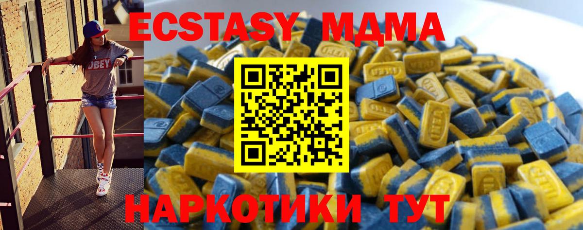 ЭКСТАЗИ ешки  Экстази 99%  ЭКСТАЗИ  Рыбинск  blacksprut ССЫЛКА  Вход с VPN 