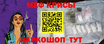 спайс Пугачёв