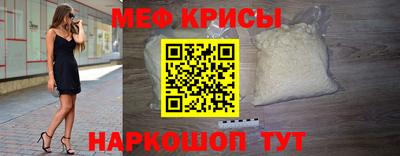 спайс Пугачёв