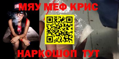 MESCALINE Пыть-Ях