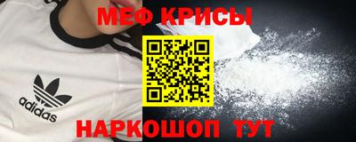 MESCALINE Пыть-Ях