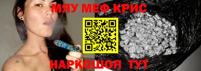 MESCALINE Пыть-Ях