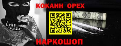 MESCALINE Пыть-Ях