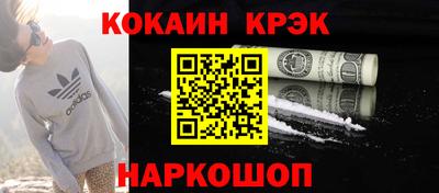 MESCALINE Пыть-Ях