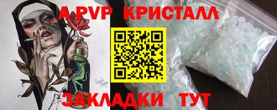 спайс Пугачёв