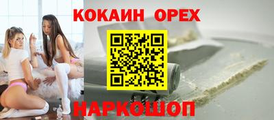 спайс Пугачёв