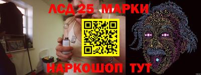 спайс Пугачёв