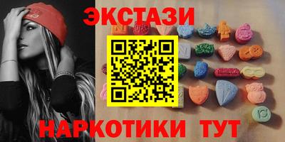 спайс Пугачёв