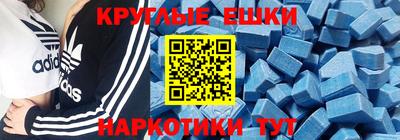 спайс Пугачёв