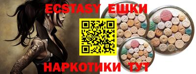 MESCALINE Пыть-Ях