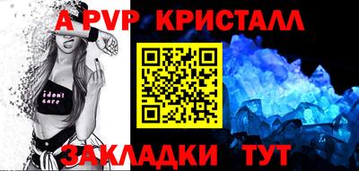 мдпв Пушкино
