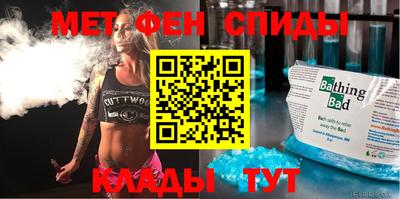 спайс Пугачёв