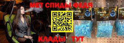 спайс Пугачёв