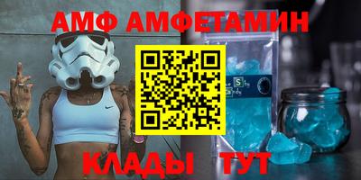 спайс Пугачёв