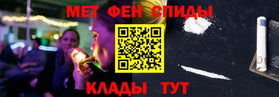 спайс Пугачёв