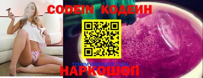 MESCALINE Пыть-Ях