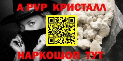 спайс Пугачёв