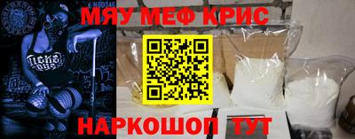 спайс Пугачёв