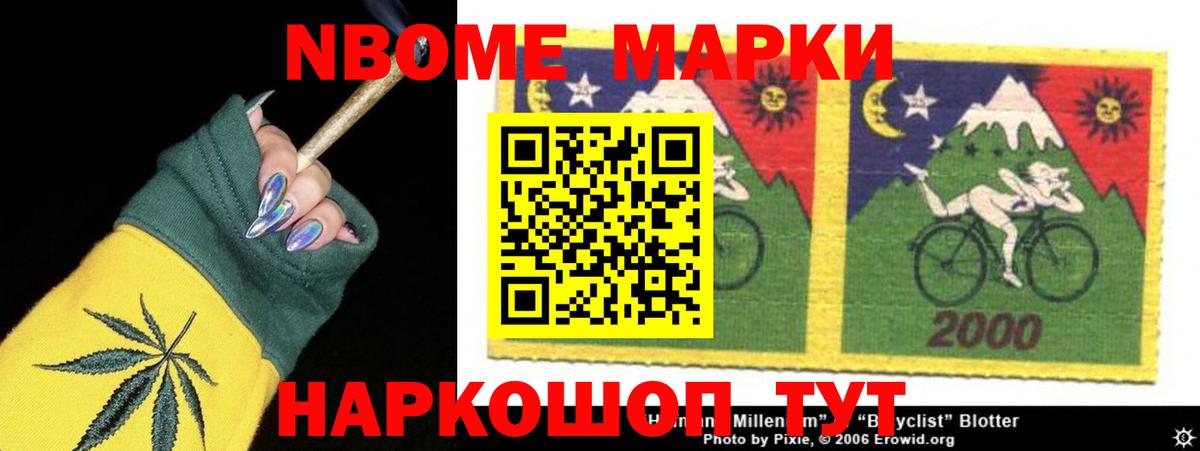 LSD-25 экстази кислота Рыбинск