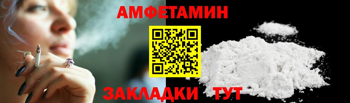 Рыбинск  МЕТАМФЕТАМИН витя  Вход с VPN  МЕТАМФЕТАМИН витя 