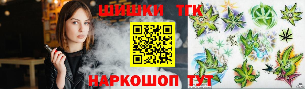 Шишки марихуана Amnesia  Вход с VPN  Канабис VHQ  МАРИХУАНА планчик  Рыбинск 